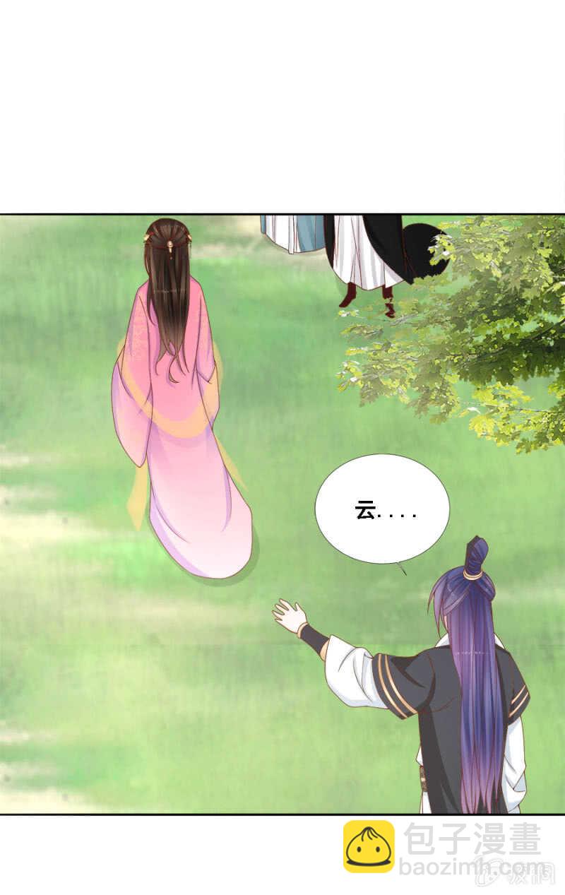 对你不可自拔-第104话