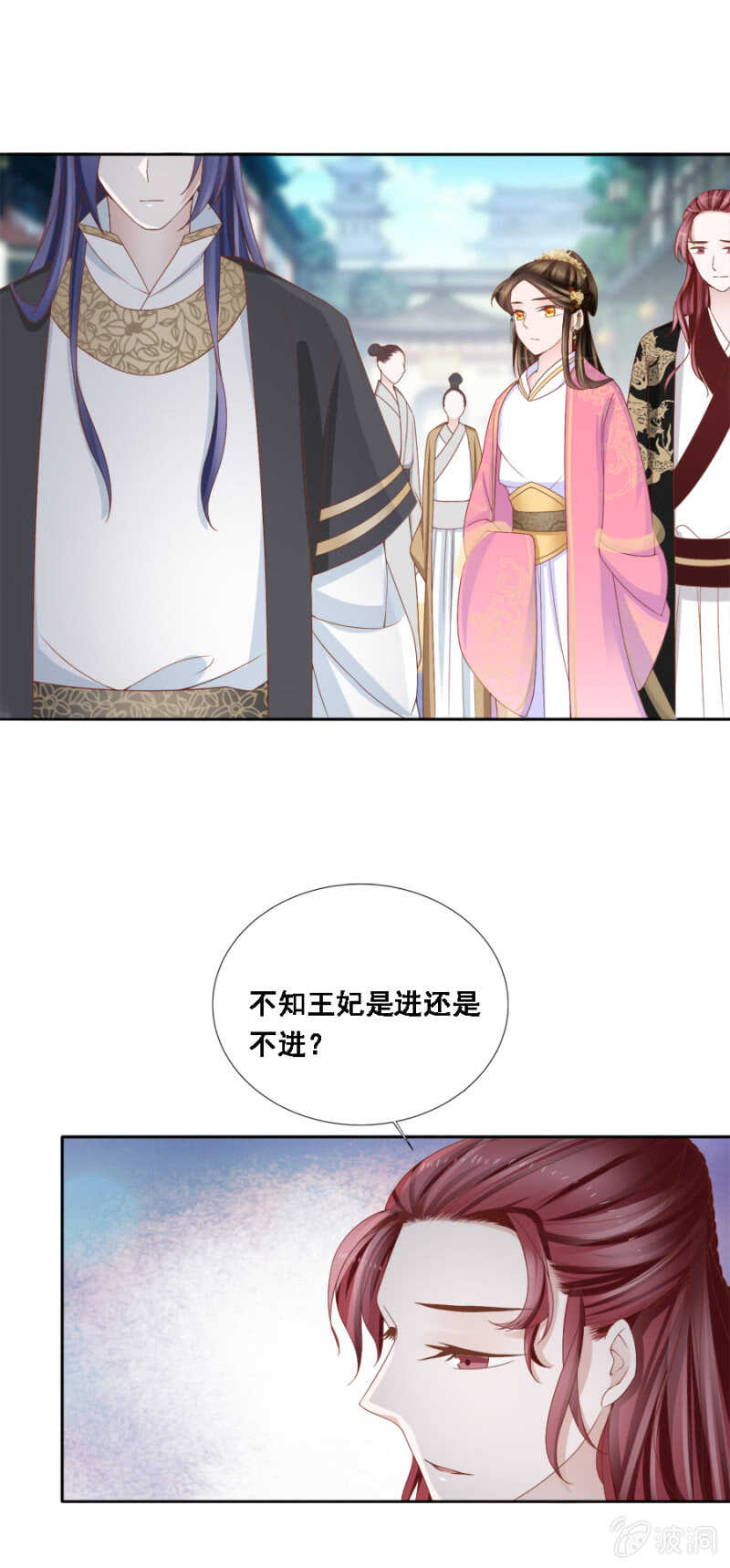 贵宾待遇-第106话