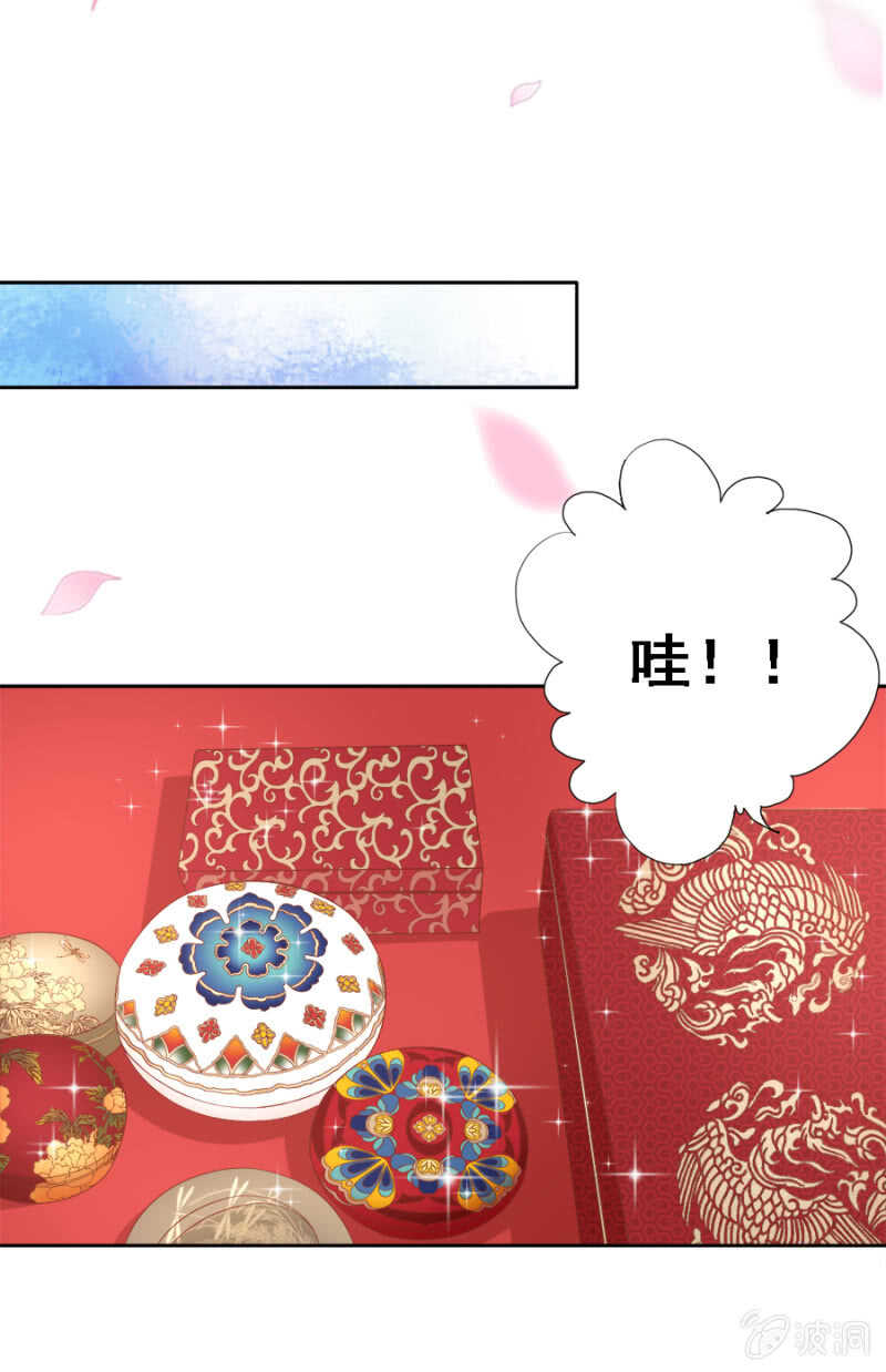 贵宾待遇-第106话