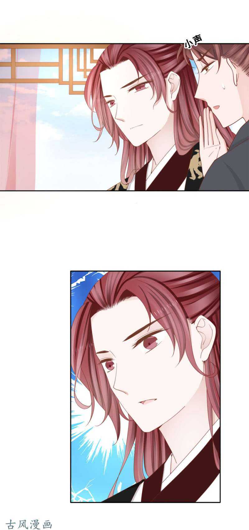 画舫漏水-第118话