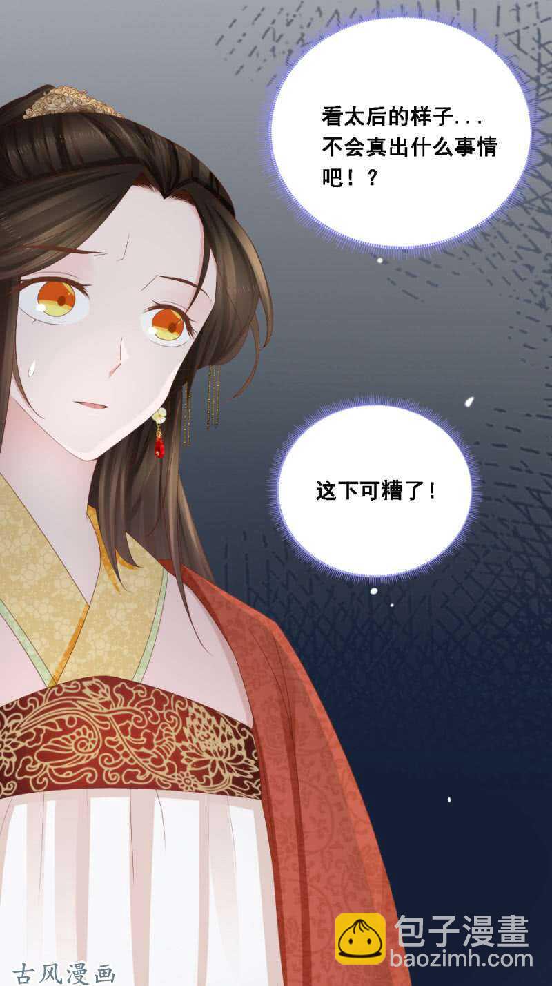 一切有我在-第120话