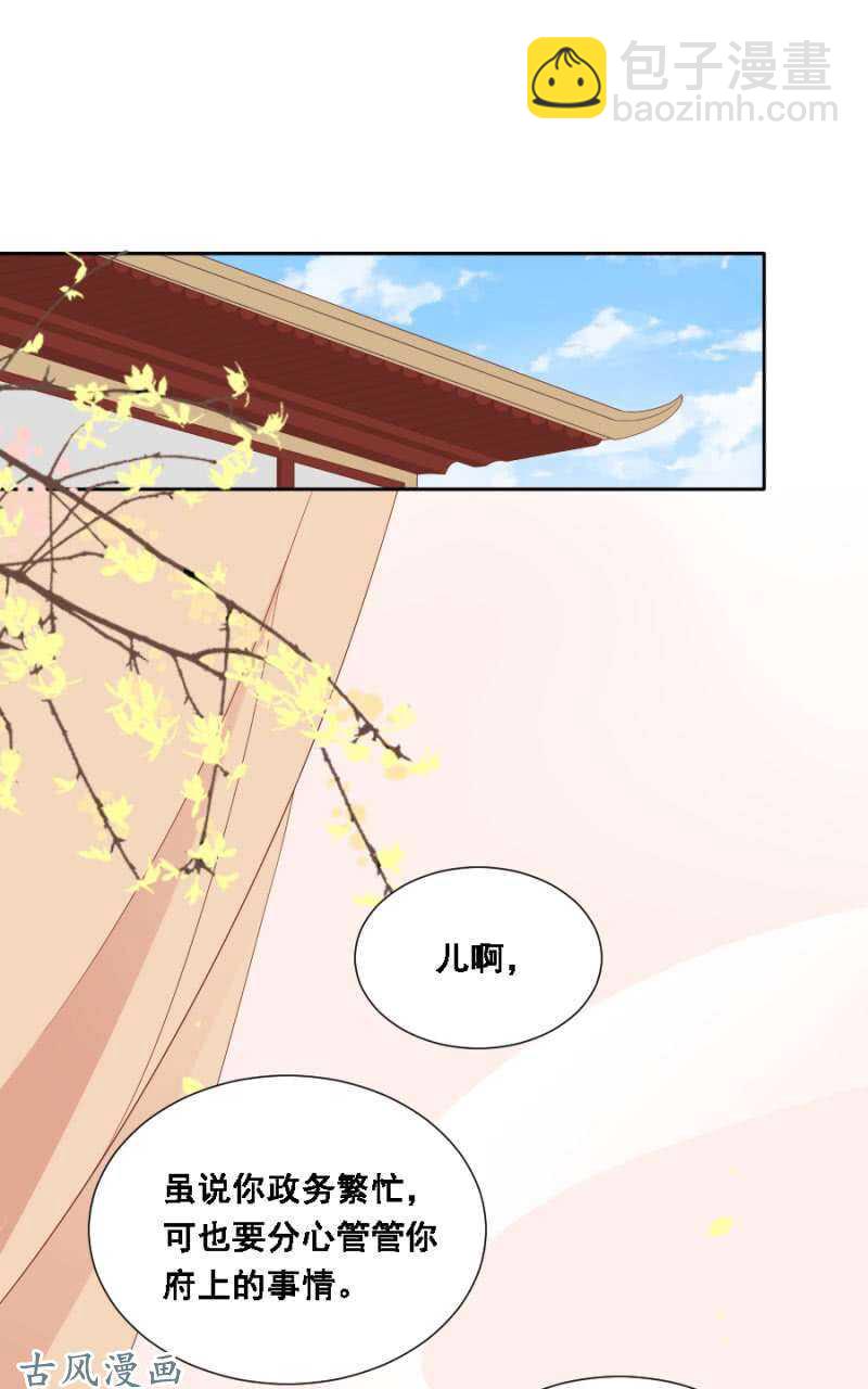 一切有我在-第120话