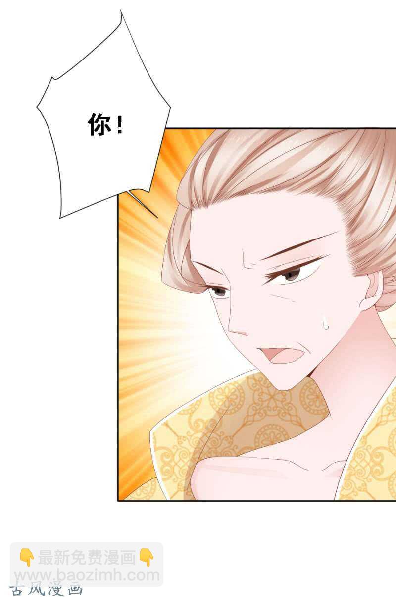 一切有我在-第120话