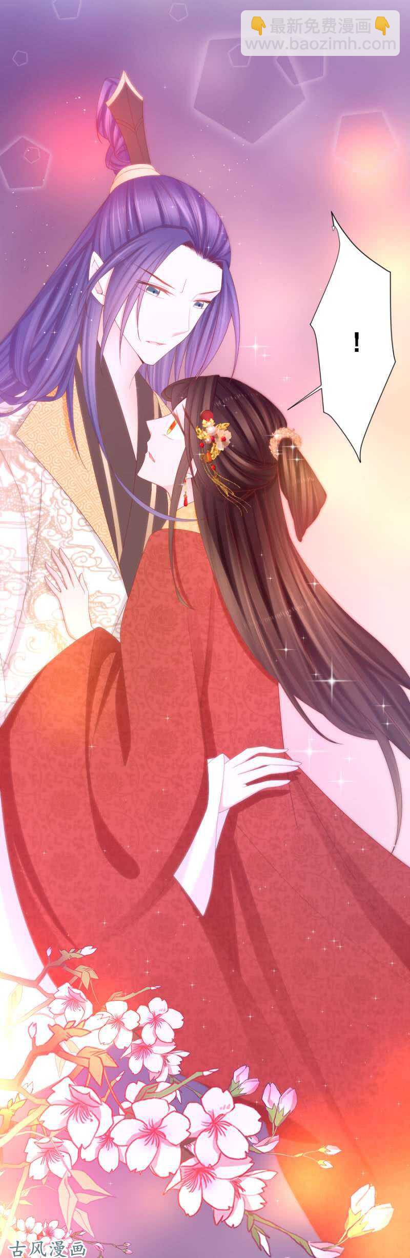 你忘了一个么么哒-第122话