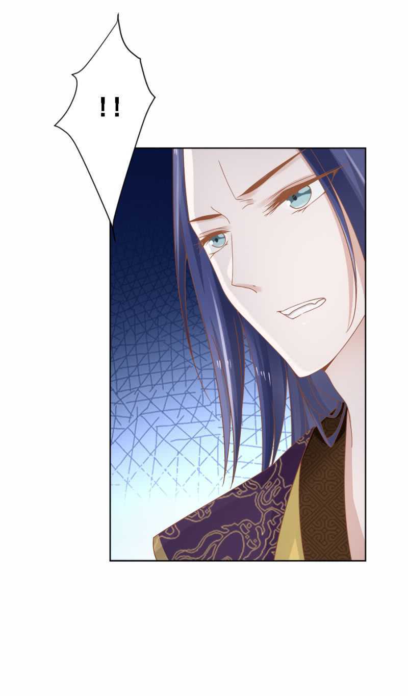 王妃自是最好的-第128话