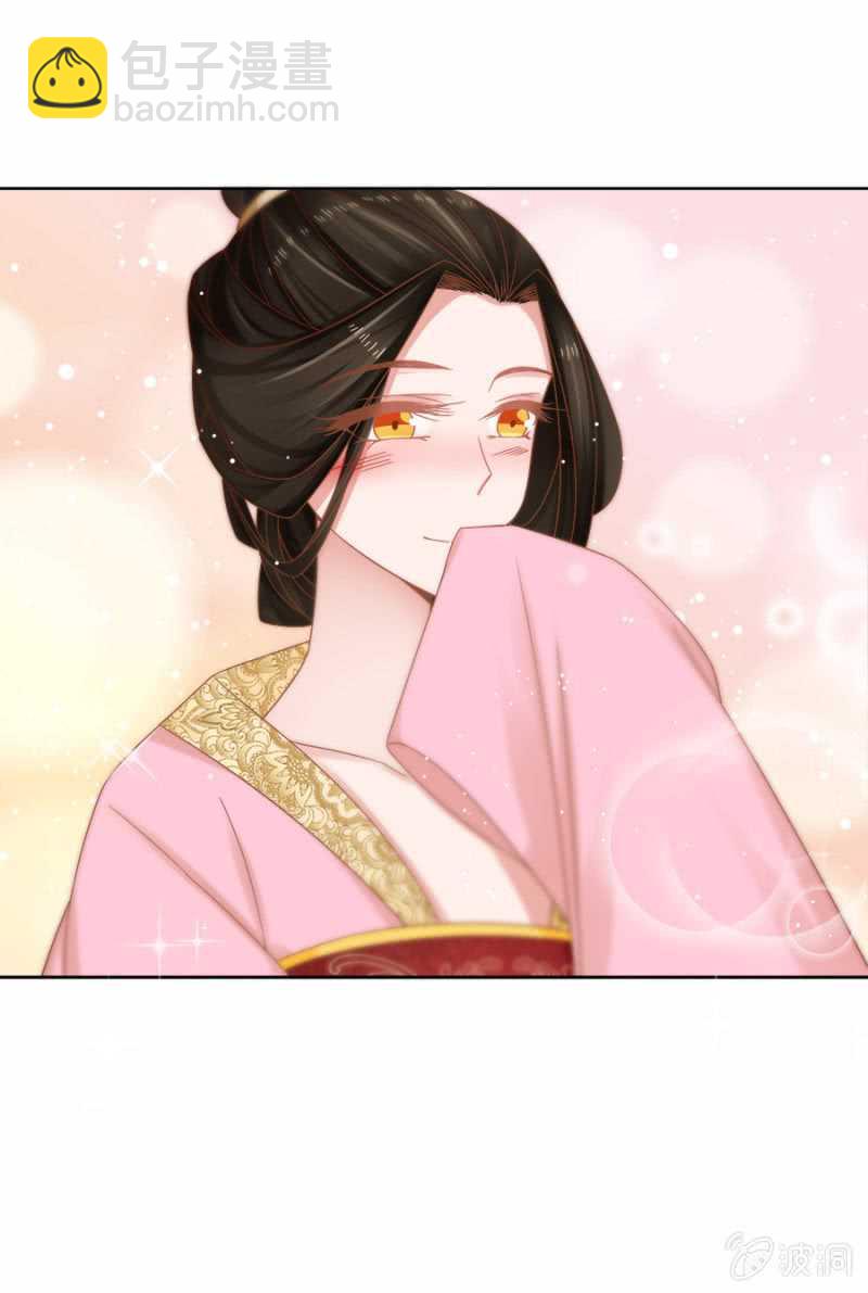 王妃自是最好的-第128话