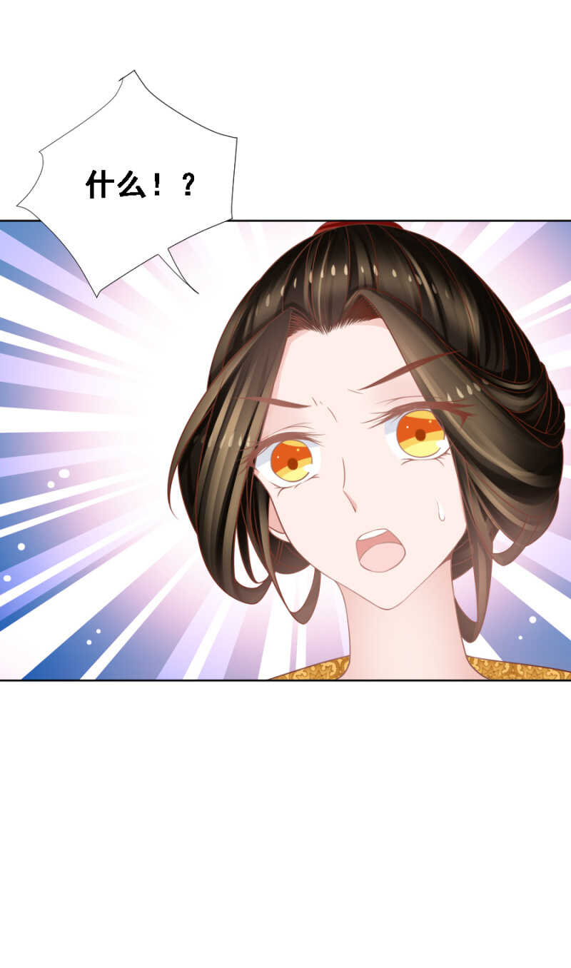 扑朔迷离-第130话