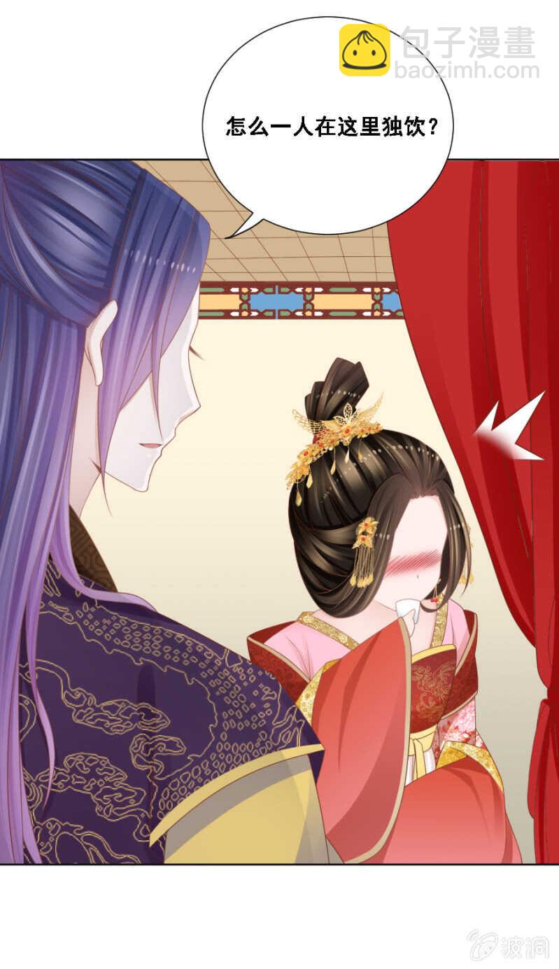 安乐的婚礼-第134话