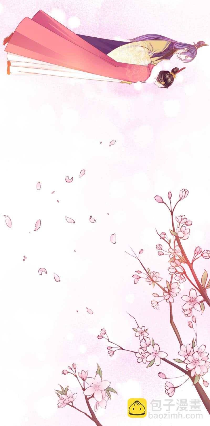 竟然说本王不行？-第140话