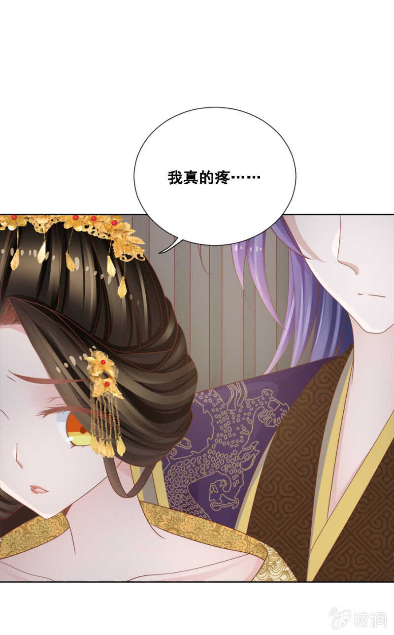 竟然说本王不行？-第140话