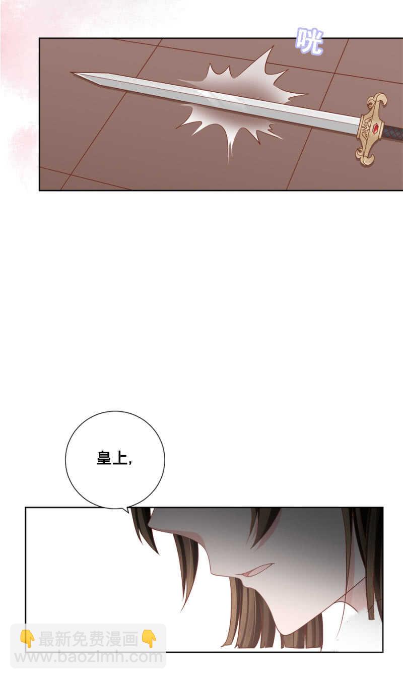 夜翎晖，你我情断-第148话