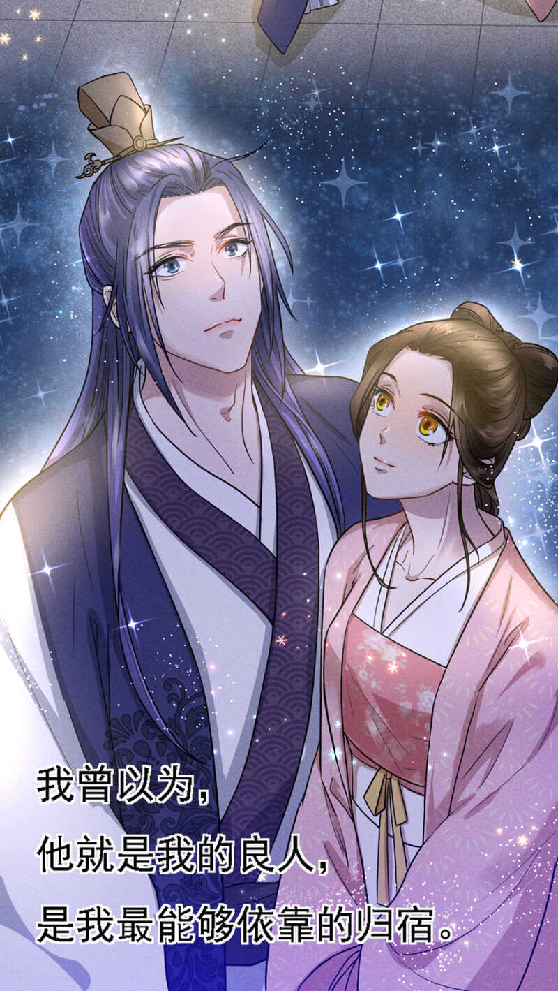 裳裳有孕了-第150话