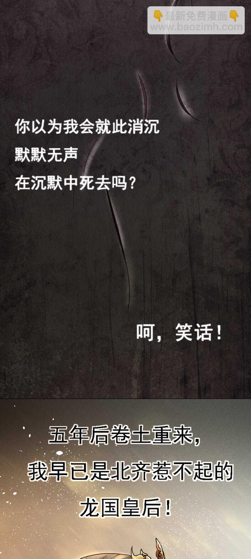 裳裳有孕了-第150话