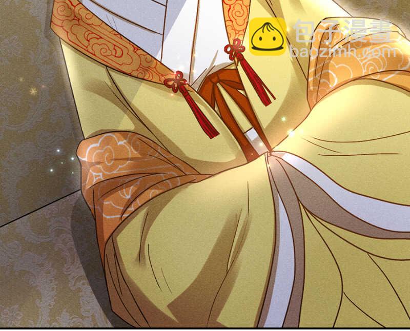 裳裳有孕了-第150话