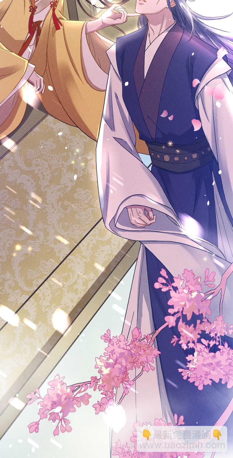 裳裳有孕了-第150话