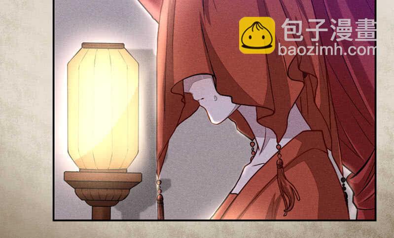 裳裳有孕了-第150话