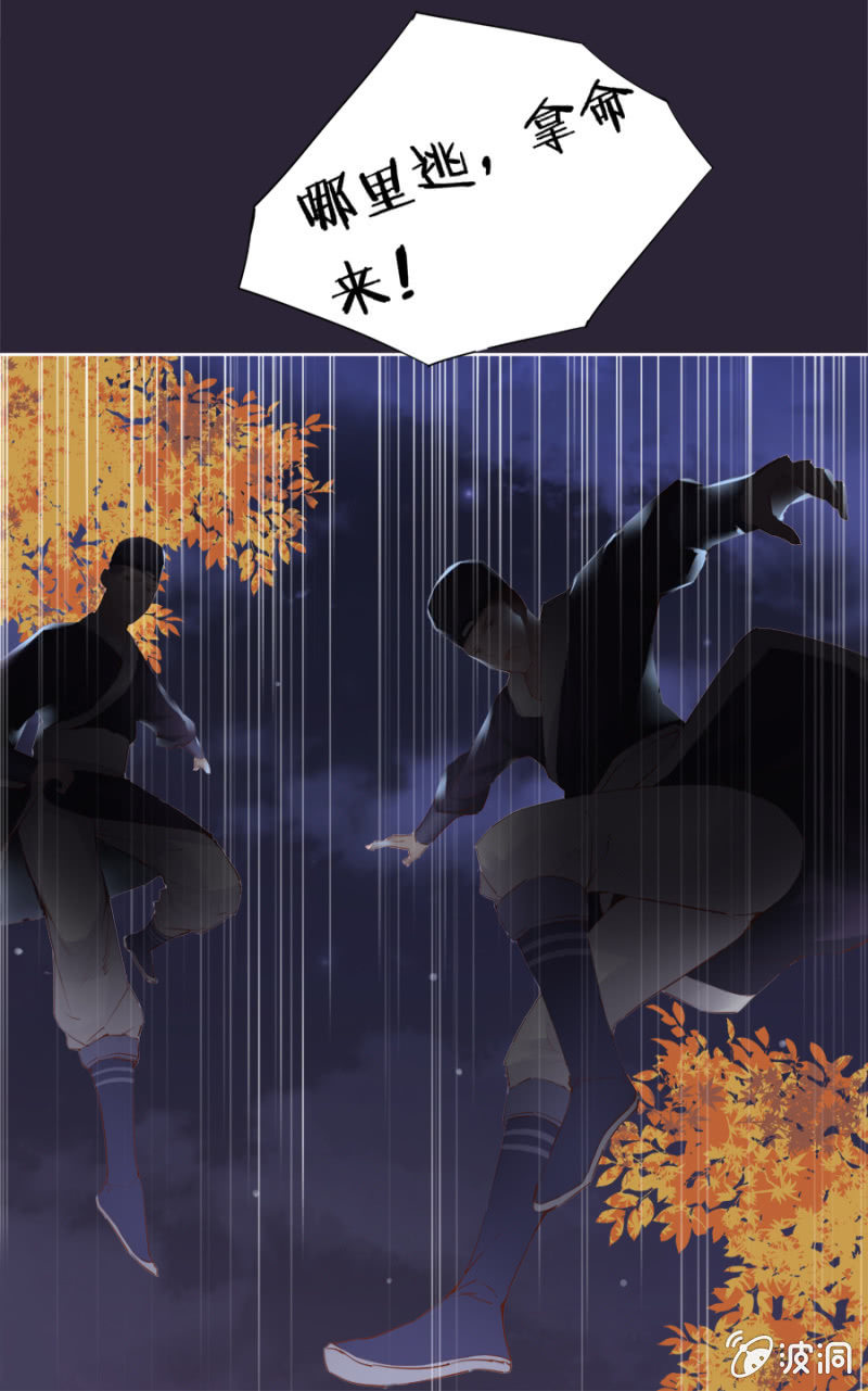 两碗馄饨没你的-第16话