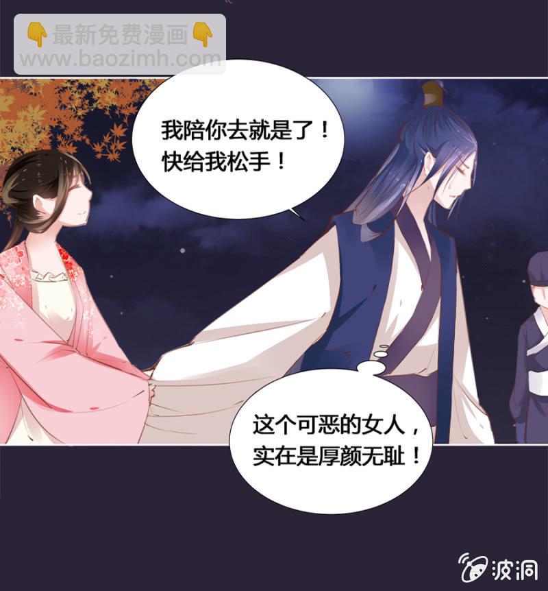 两碗馄饨没你的-第16话