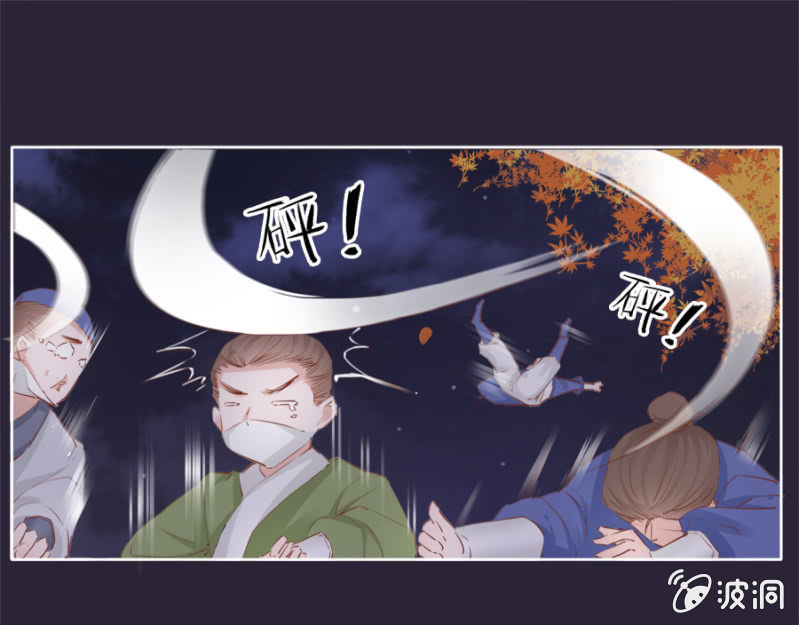 两碗馄饨没你的-第16话