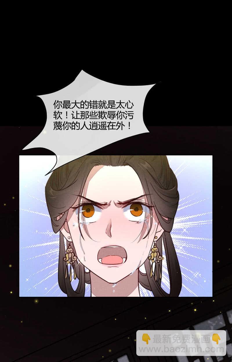 舅舅！？-第154话