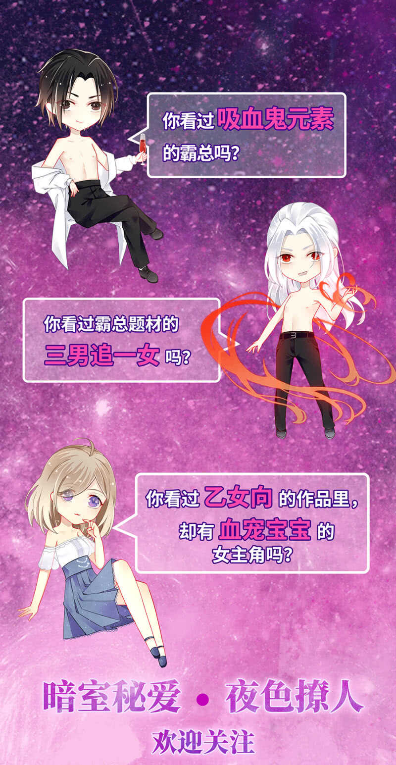 舅舅！？-第154话