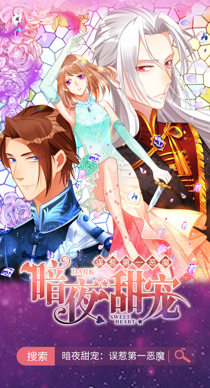 铲奸除恶-第160话