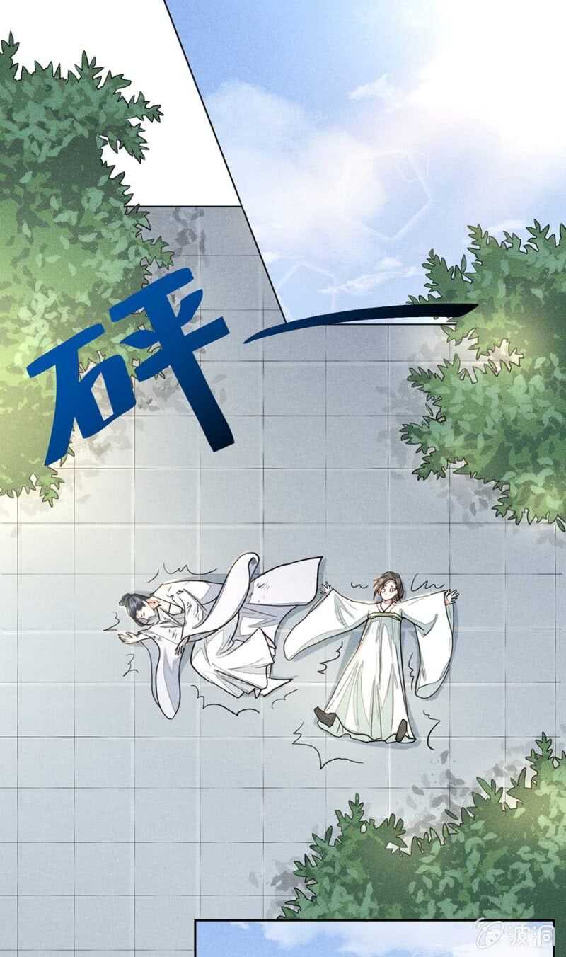 兽医接骨-第166话