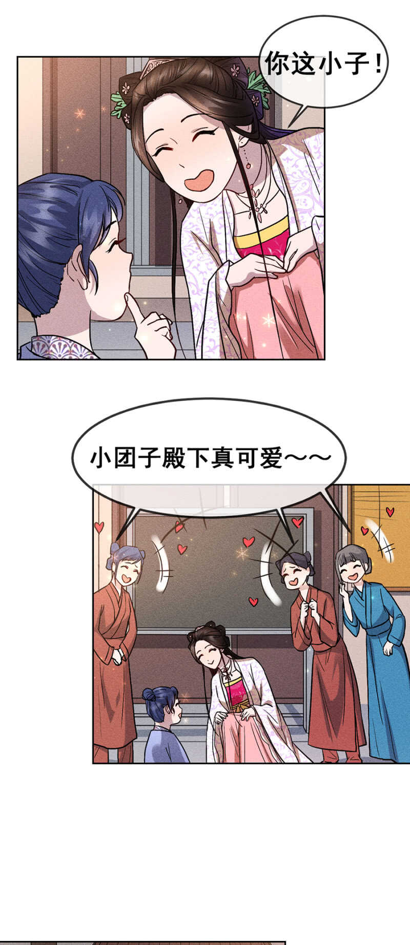 计划性偶遇-第168话