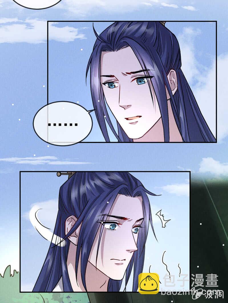 被识破的计谋-第170话