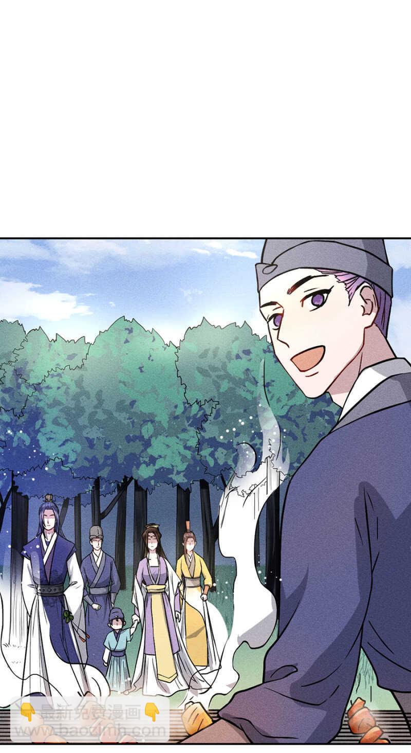 被识破的计谋-第170话