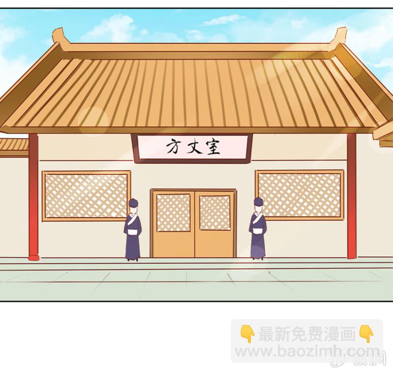 后山摘桃-第18话