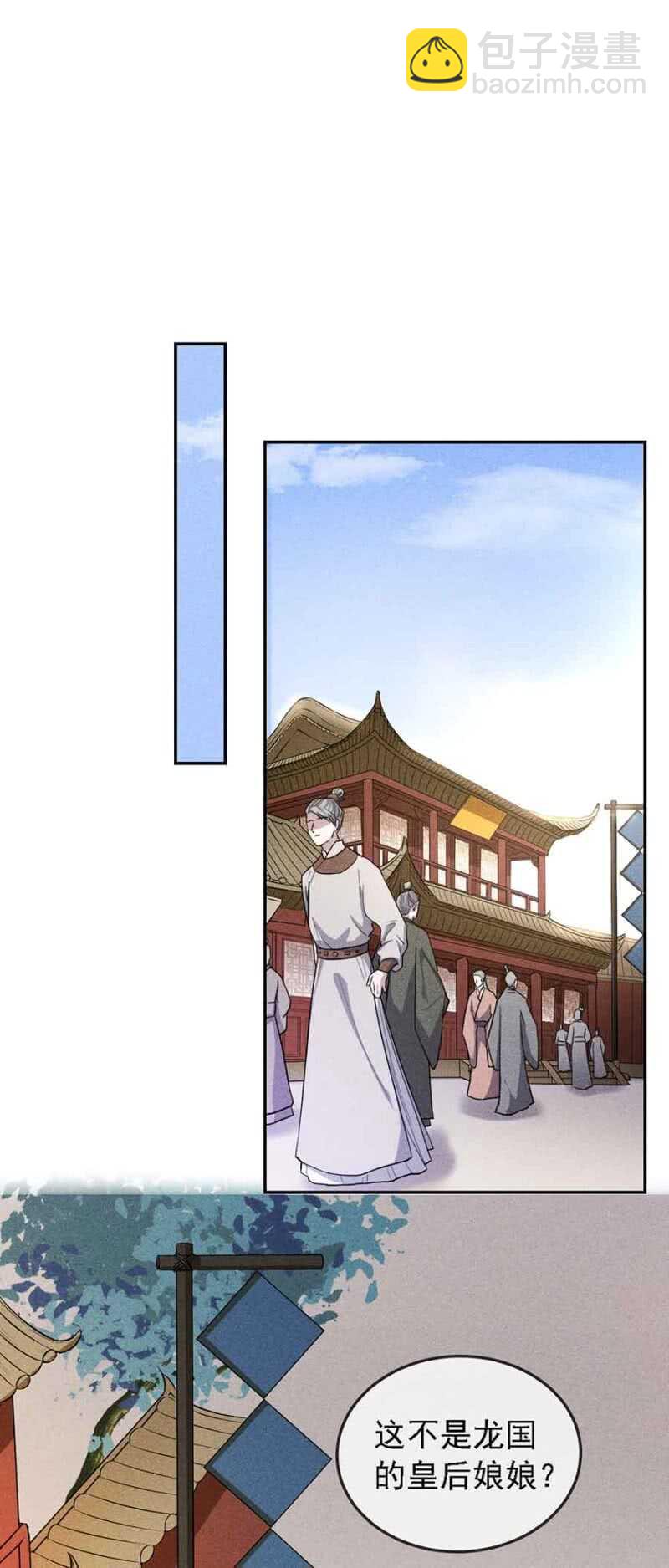 拆家搞事情-第172话