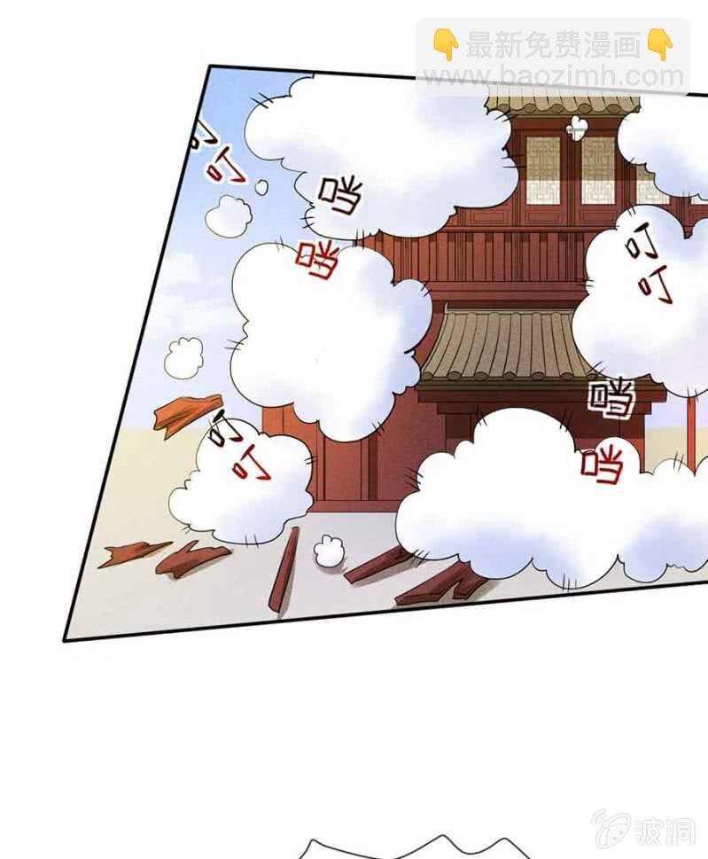 拆家搞事情-第172话