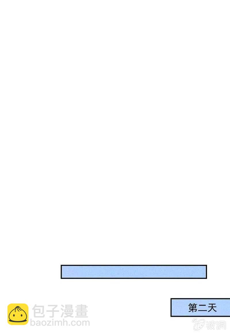 云想裳的反击-第174话