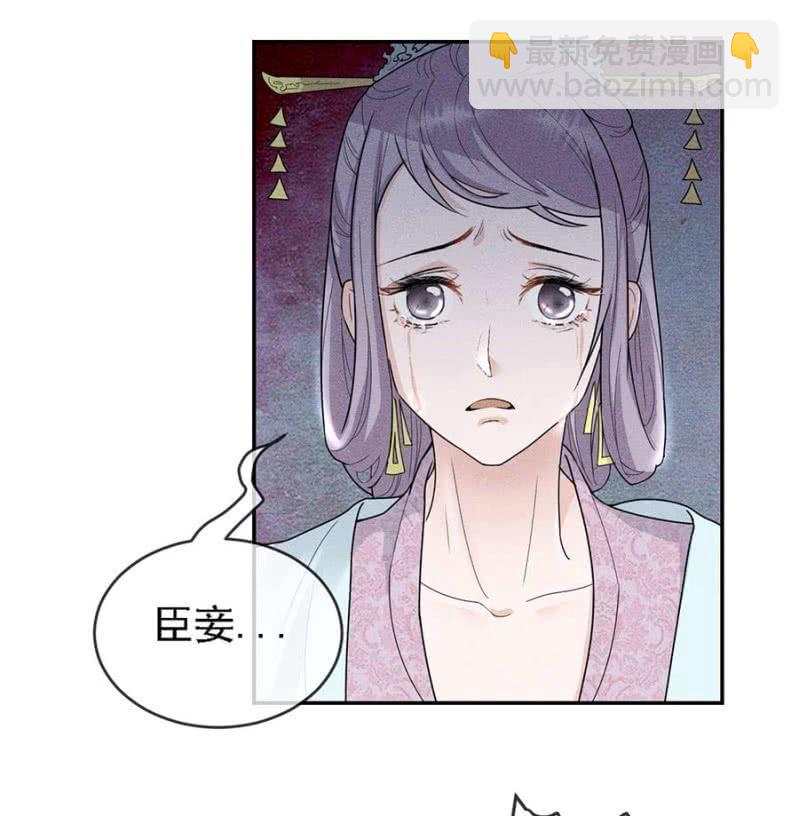 上吧我的小可爱-第176话