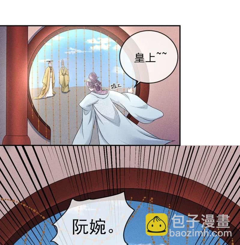 上吧我的小可爱-第176话