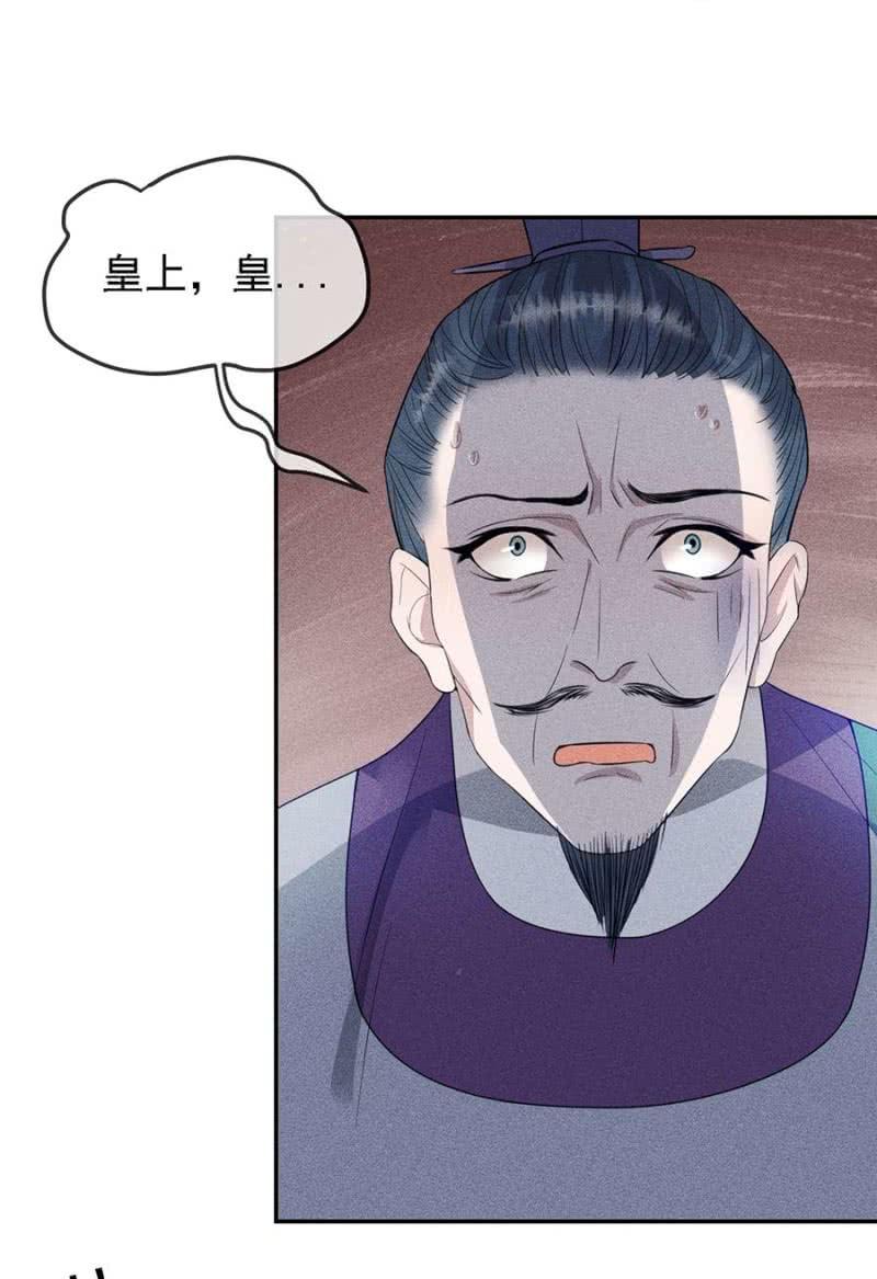 上吧我的小可爱-第176话