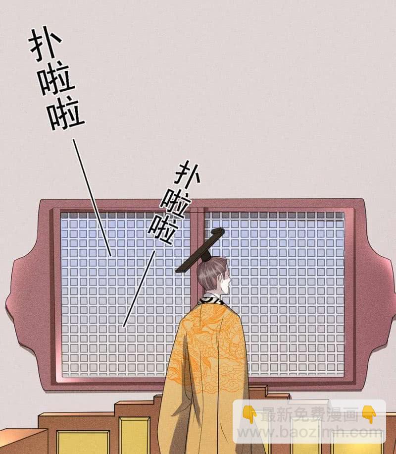 上吧我的小可爱-第176话