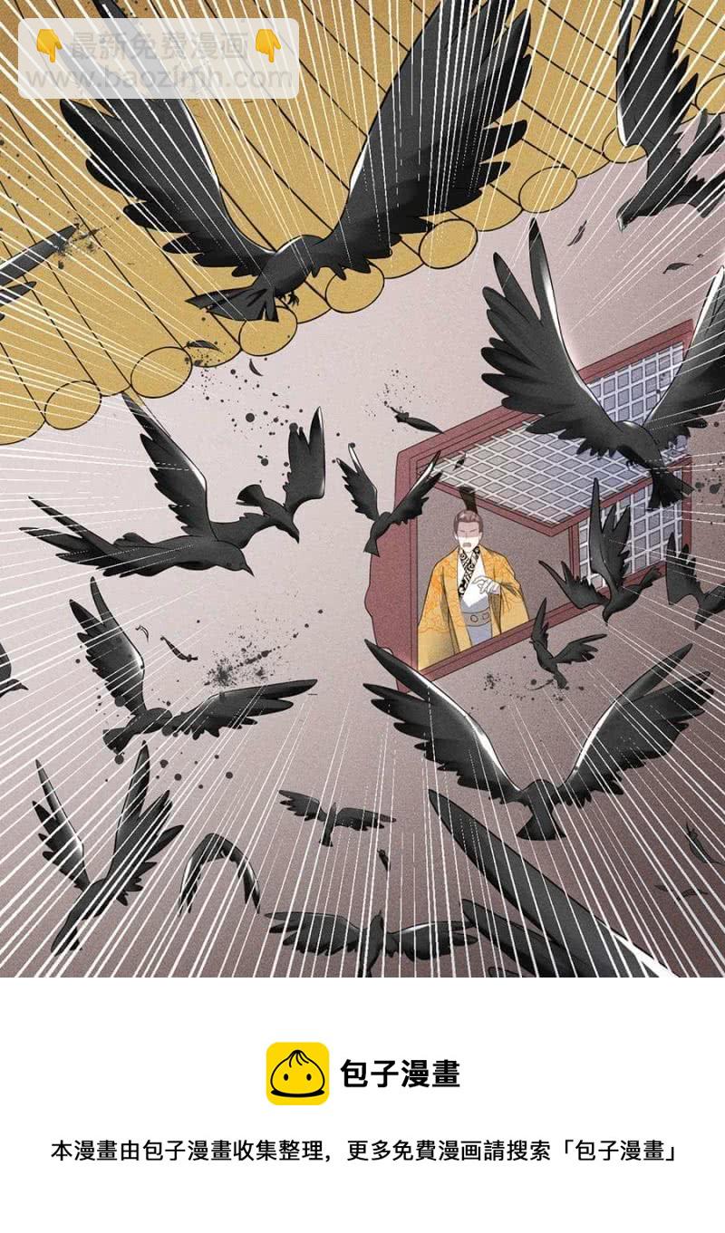 上吧我的小可爱-第176话