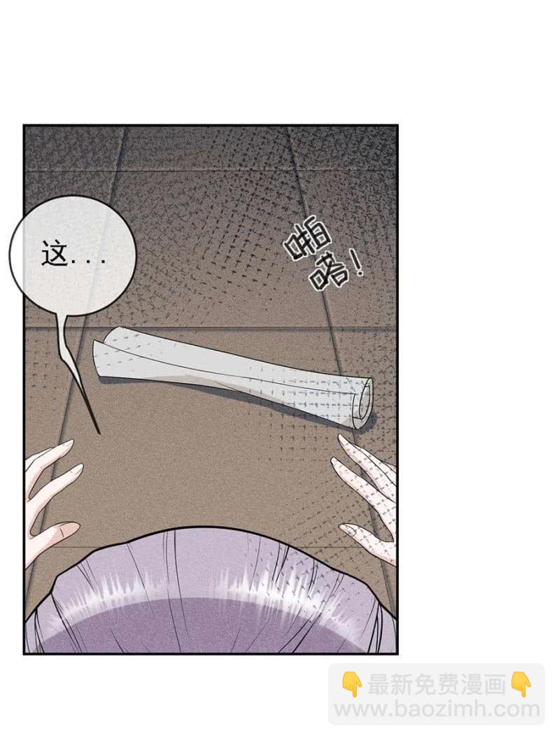 上吧我的小可爱-第176话