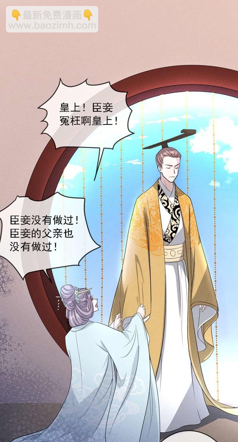 上吧我的小可爱-第176话