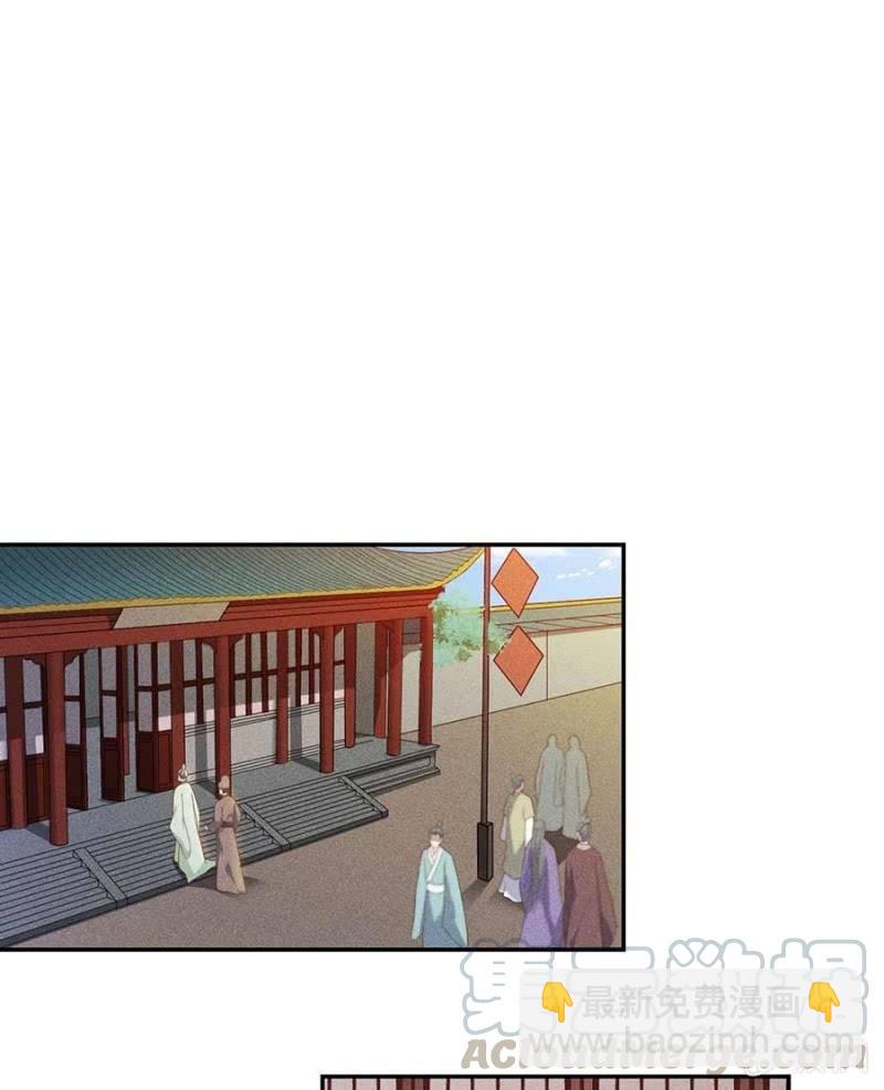 官场周旋-第178话