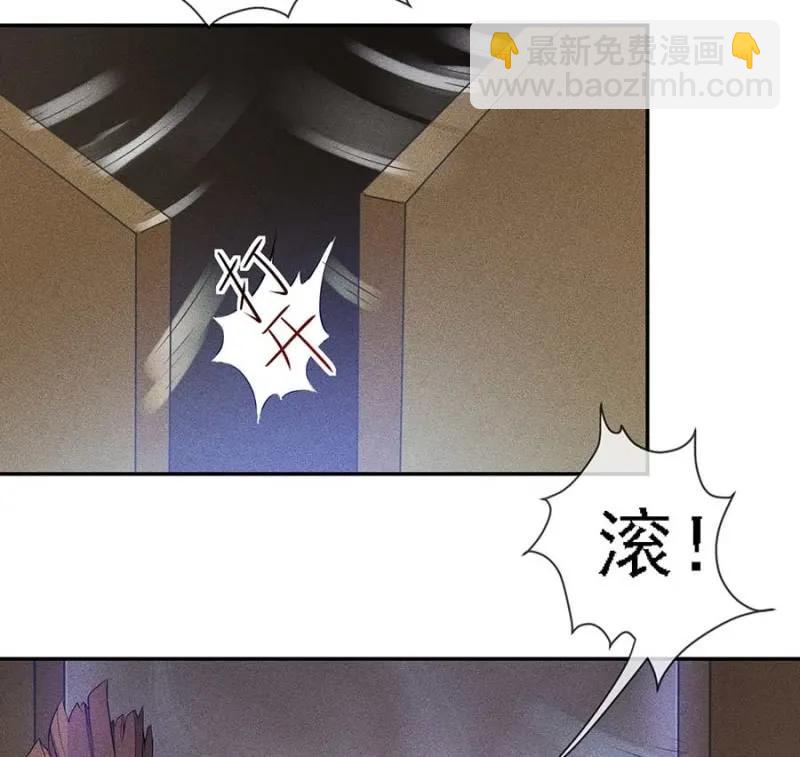 与钱家结盟-第180话