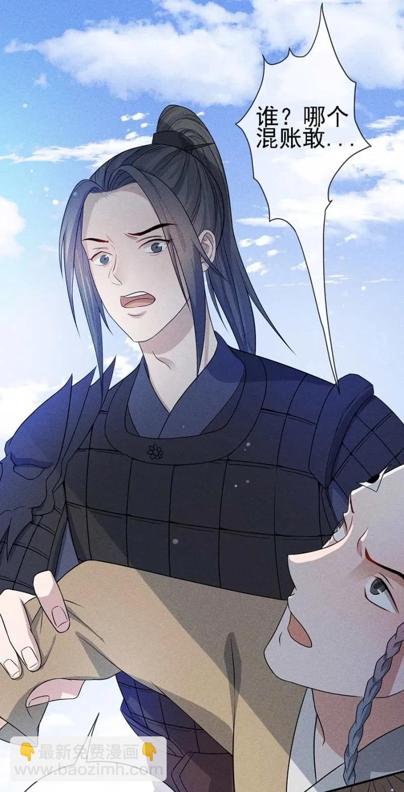 与钱家结盟-第180话