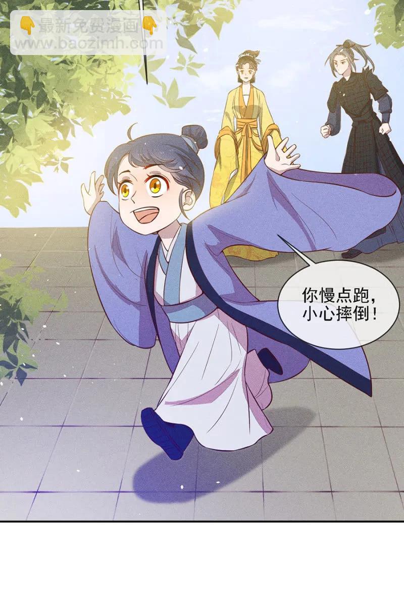 团子的危机-第182话