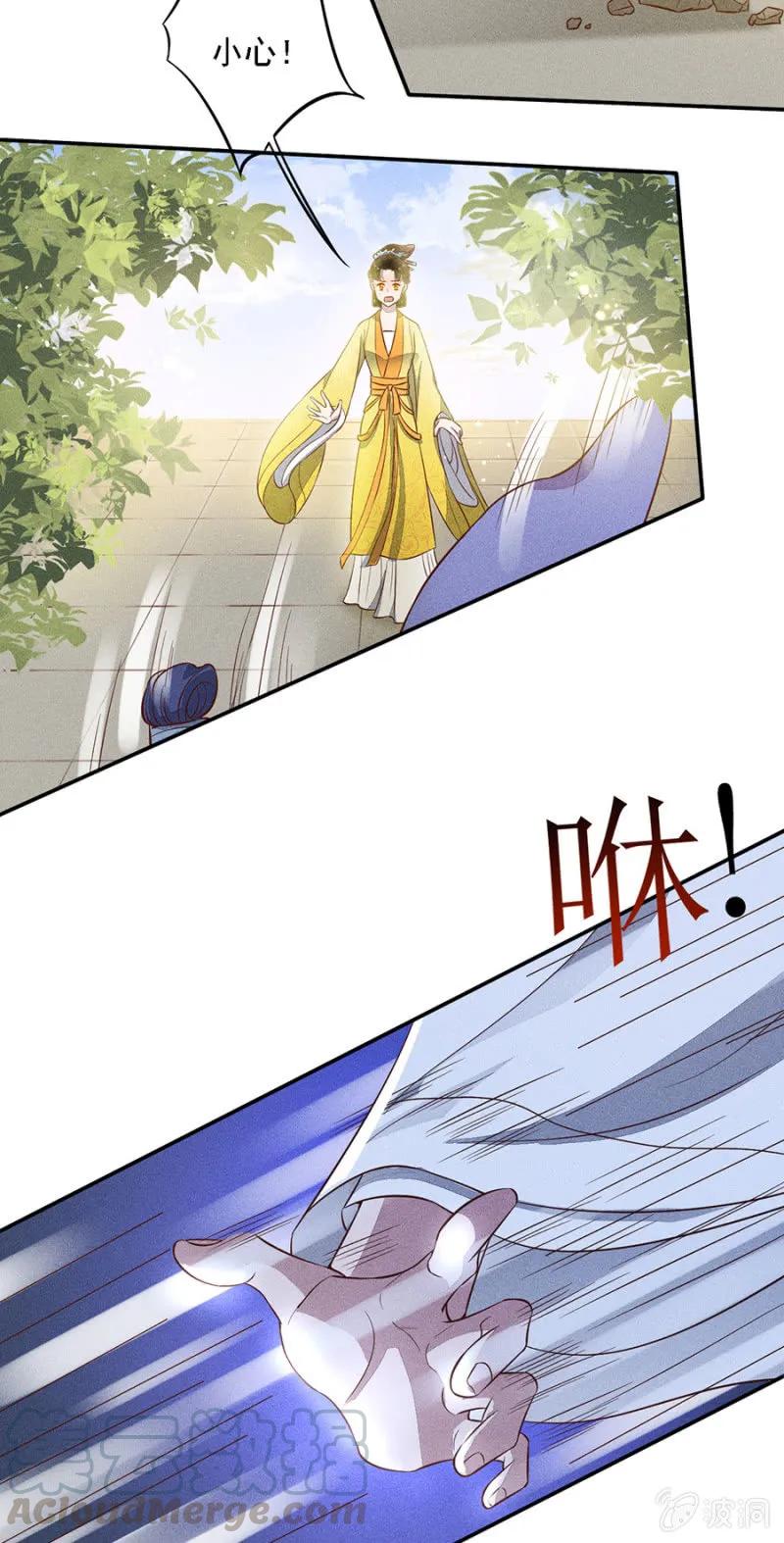 团子的危机-第182话