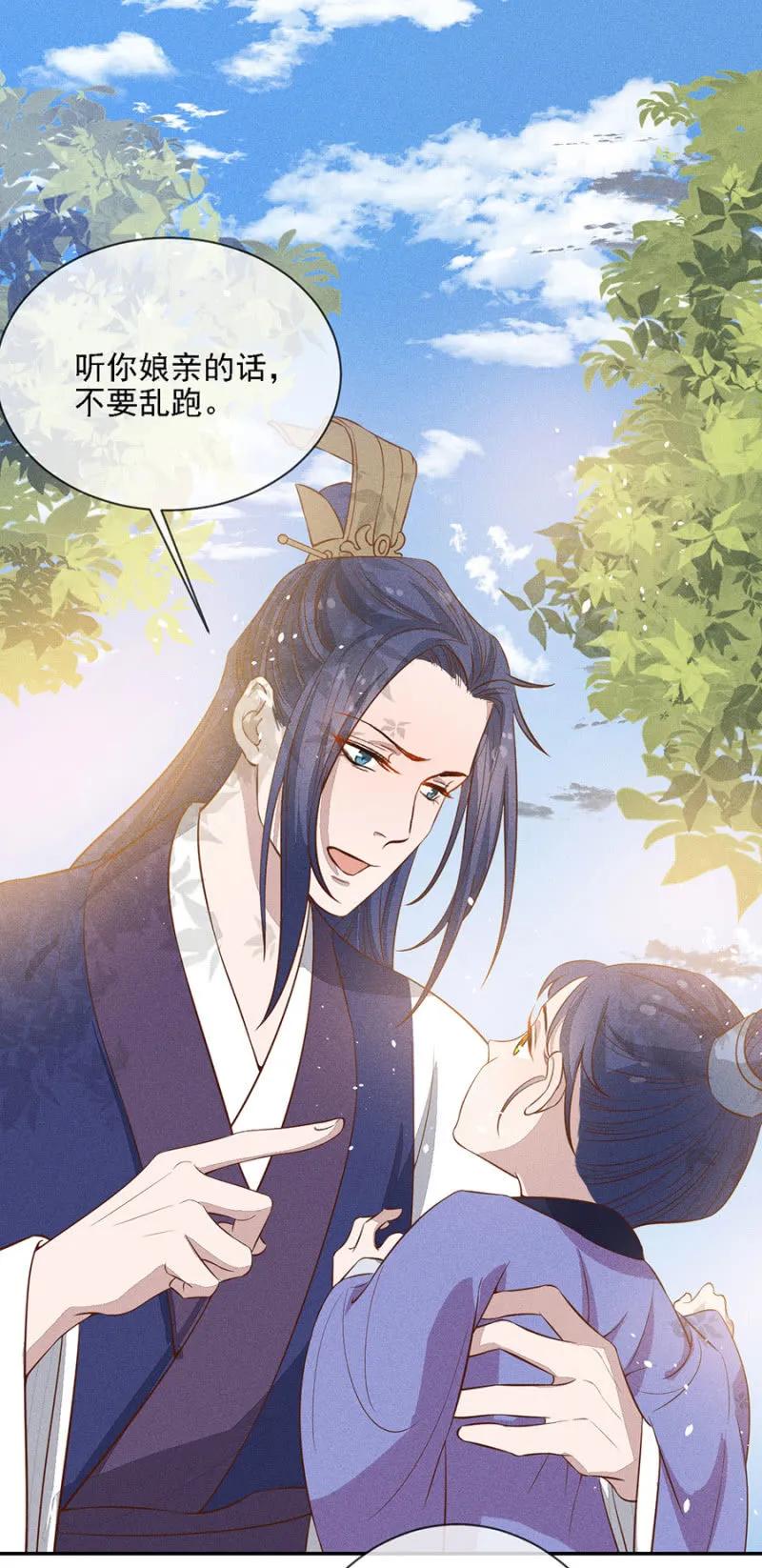 团子的危机-第182话