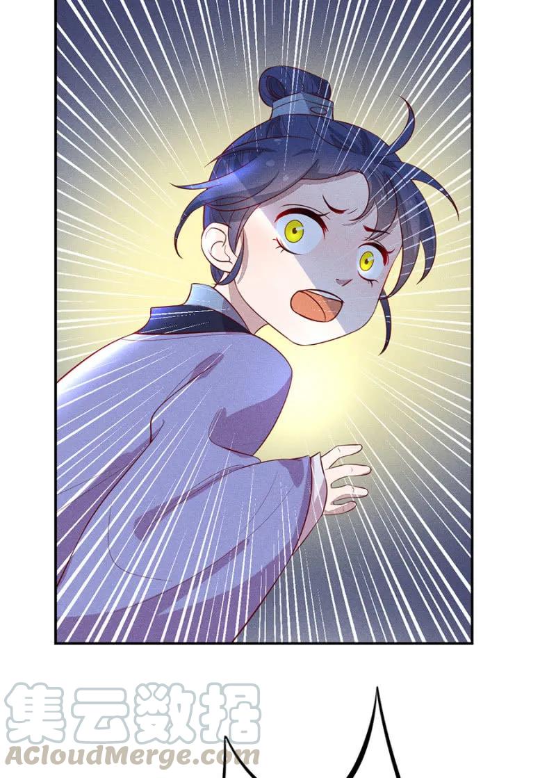 团子的危机-第182话