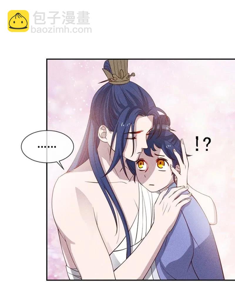 一言为定-第186话