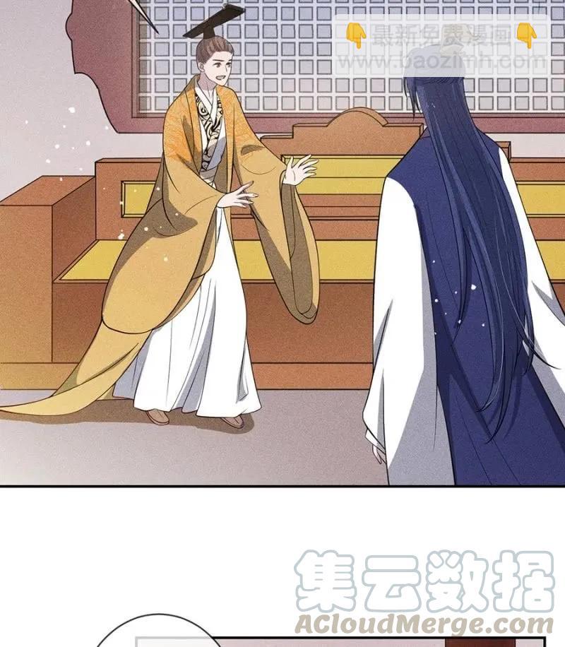 一言为定-第186话